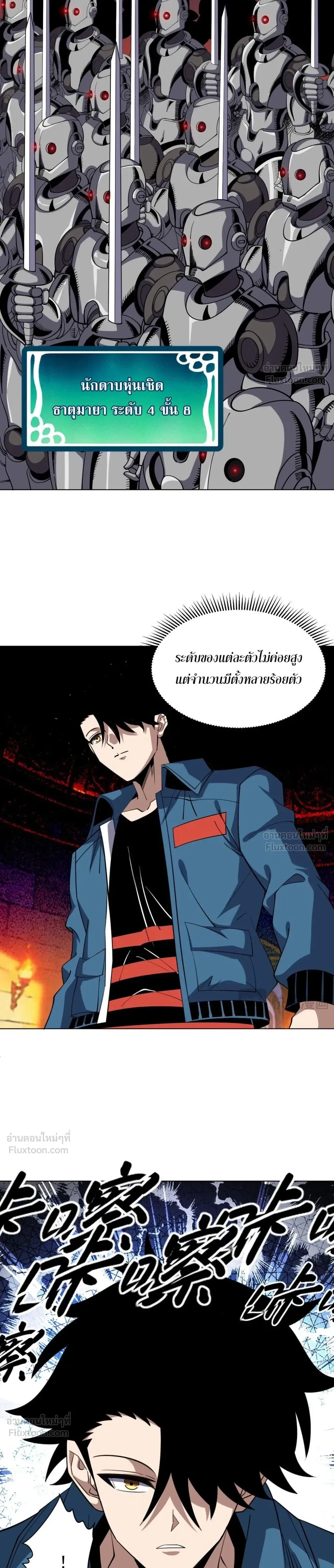 หน้าที่ 15