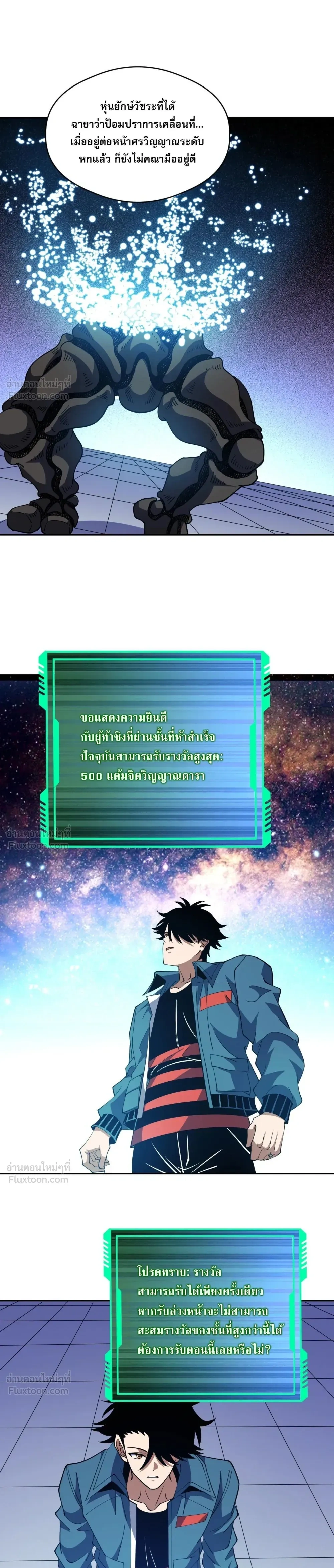 หน้าที่ 13