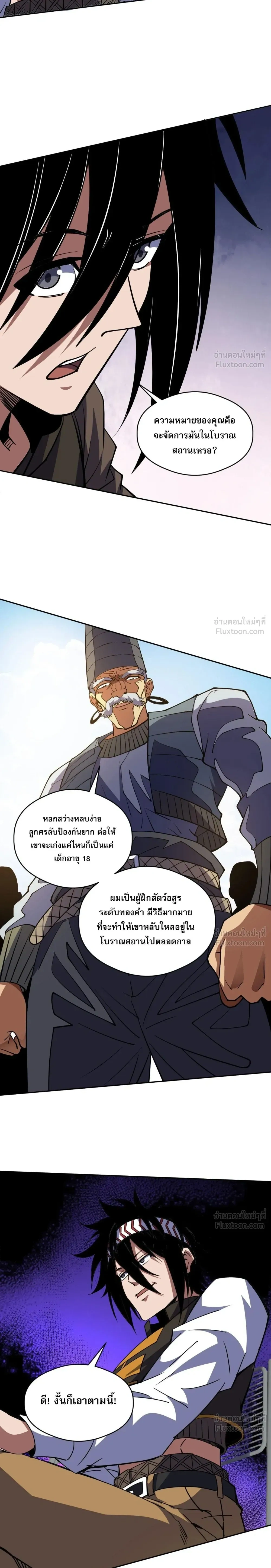 หน้าที่ 14
