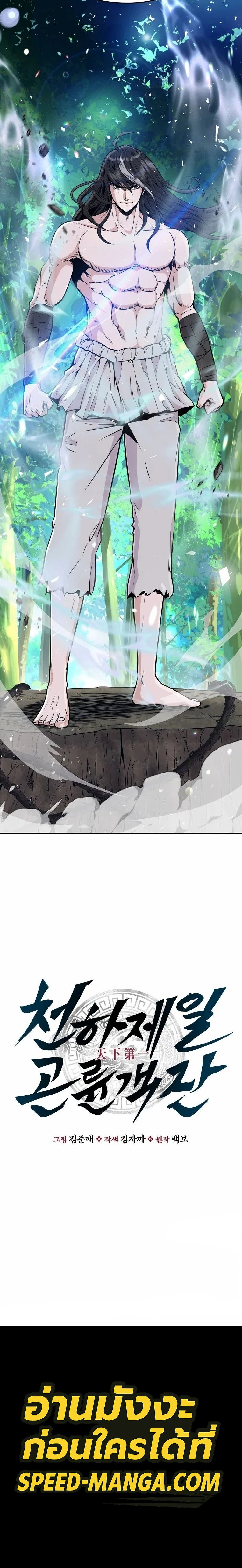 หน้าที่ 14