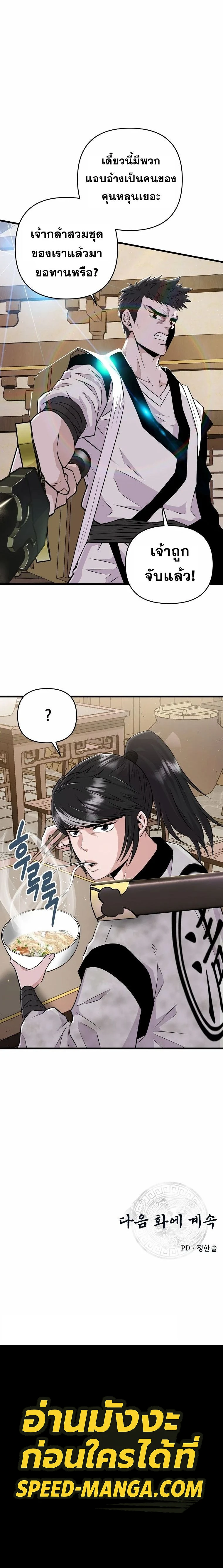 หน้าที่ 20