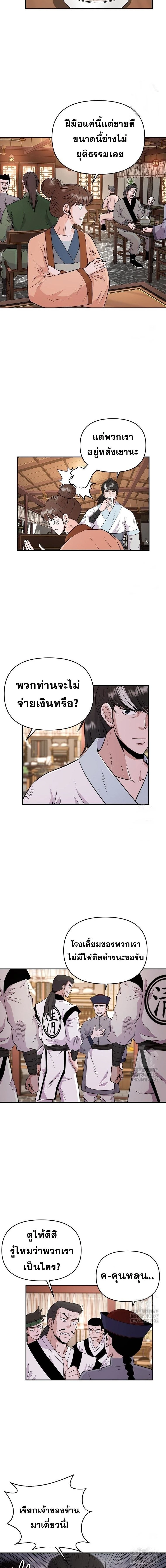 หน้าที่ 13