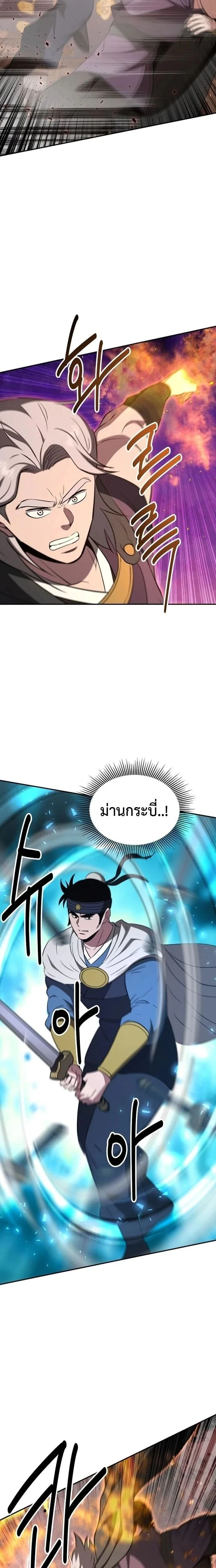 หน้าที่ 12