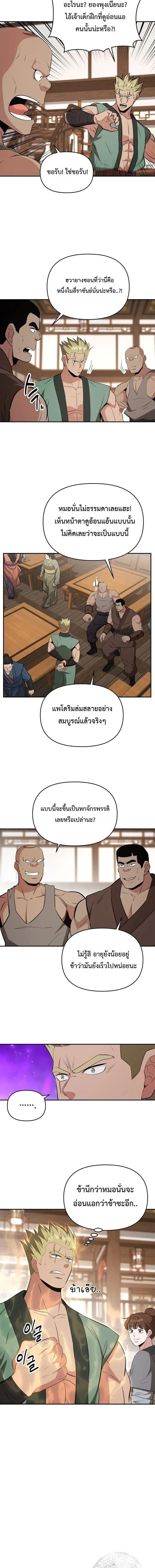 หน้าที่ 15