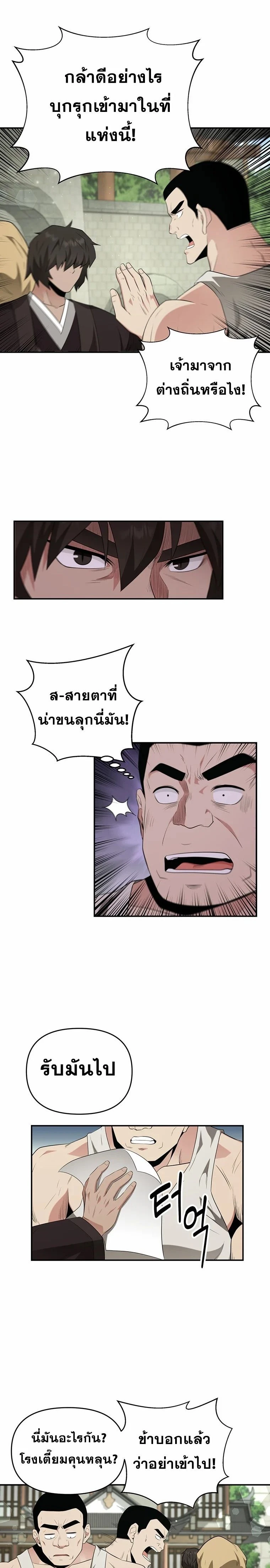 หน้าที่ 15
