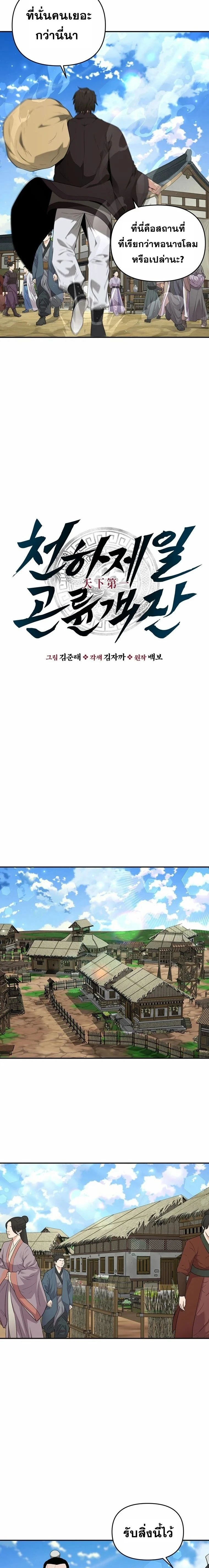 หน้าที่ 5