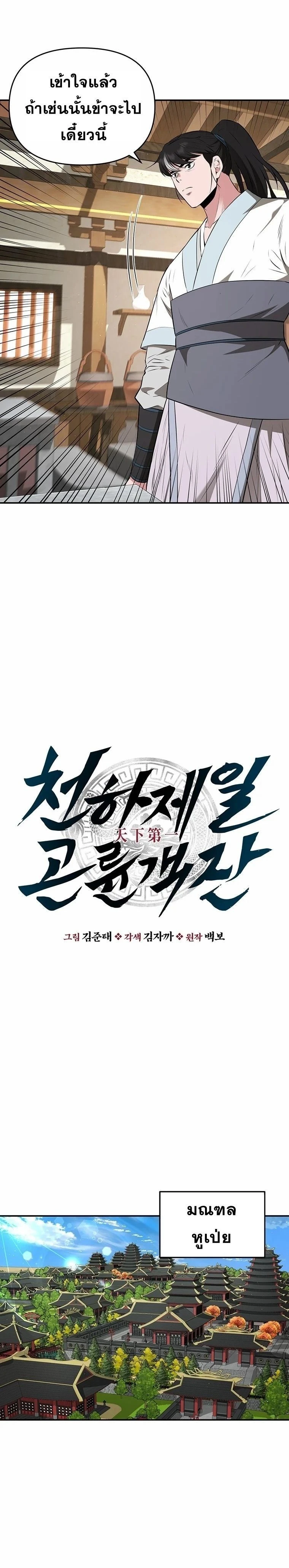 หน้าที่ 5