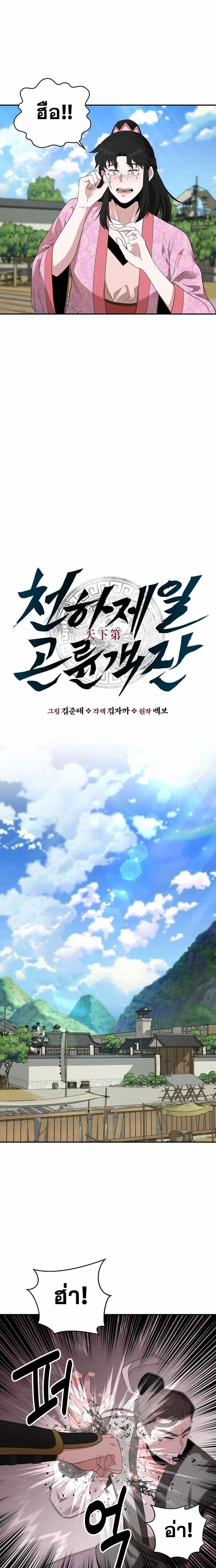 หน้าที่ 5