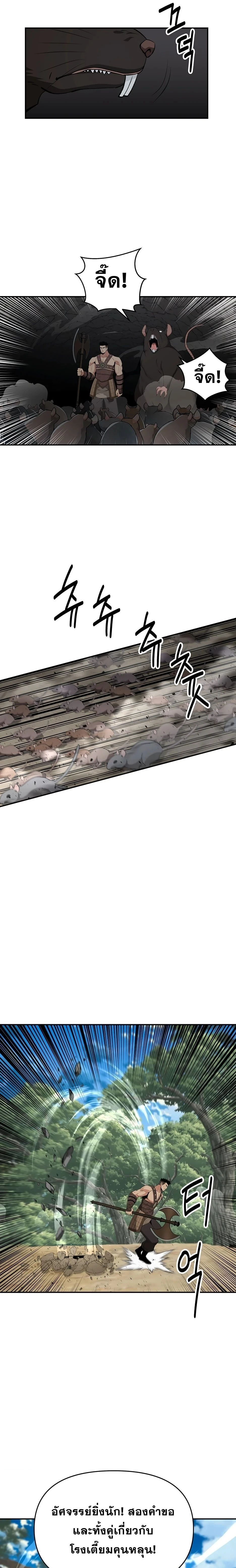 หน้าที่ 40