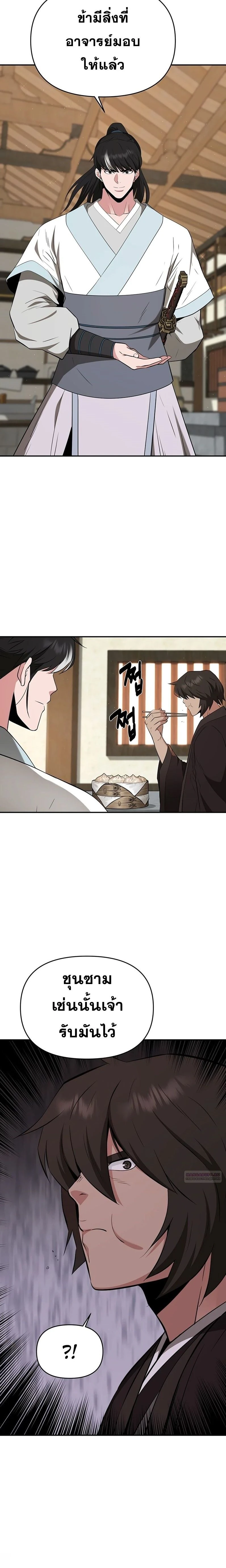 หน้าที่ 22