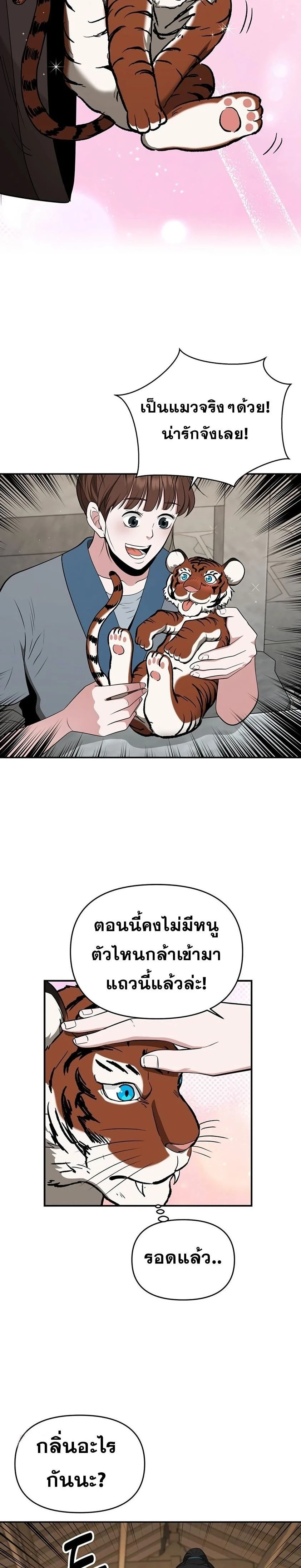 หน้าที่ 19