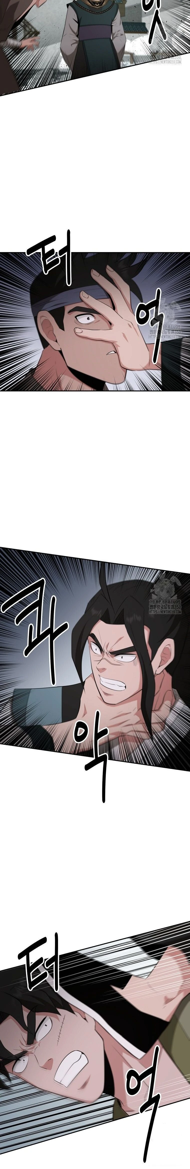 หน้าที่ 20