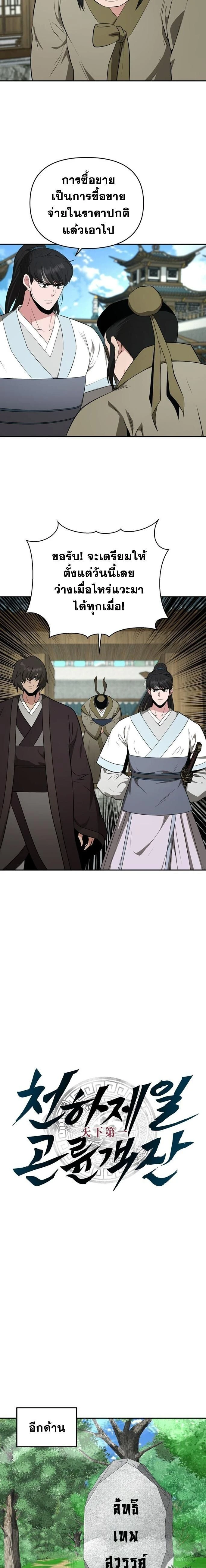 หน้าที่ 13