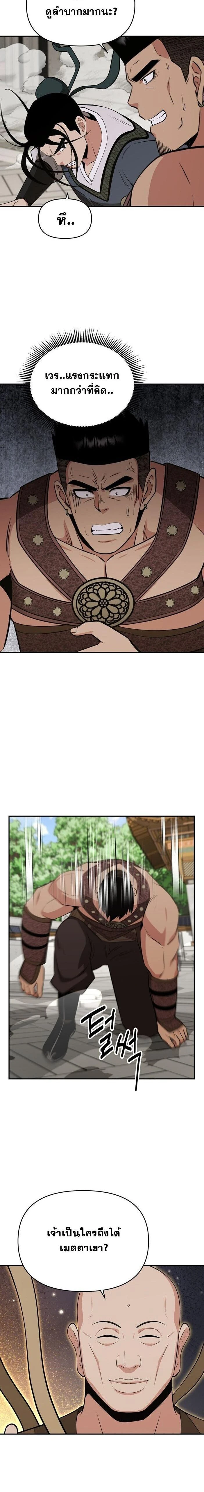 หน้าที่ 22