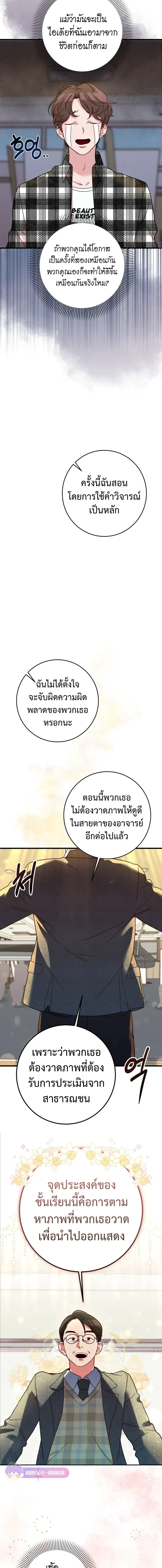 หน้าที่ 20