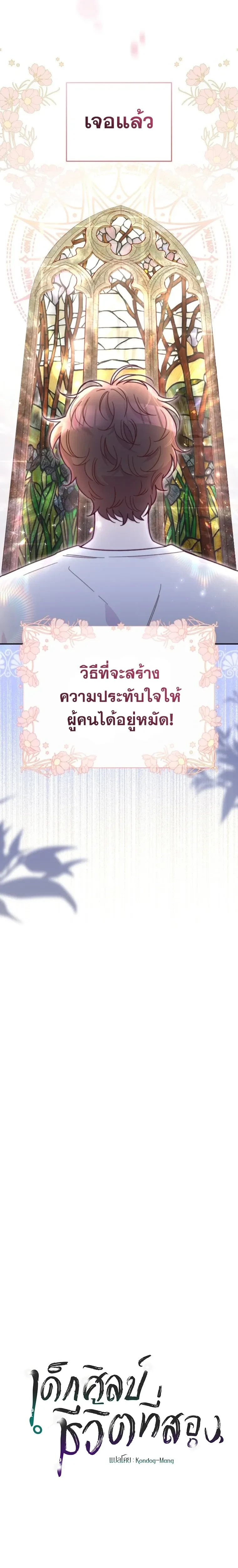 หน้าที่ 15