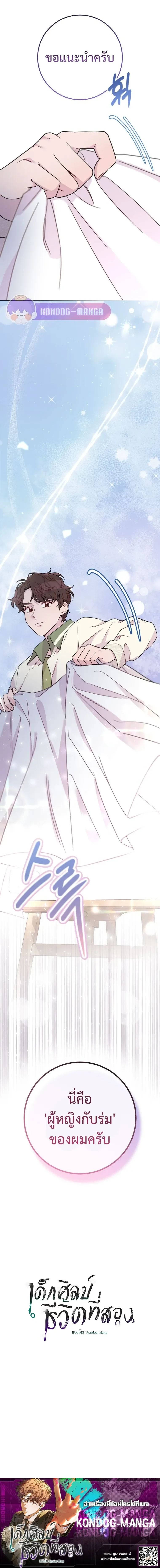 หน้าที่ 30