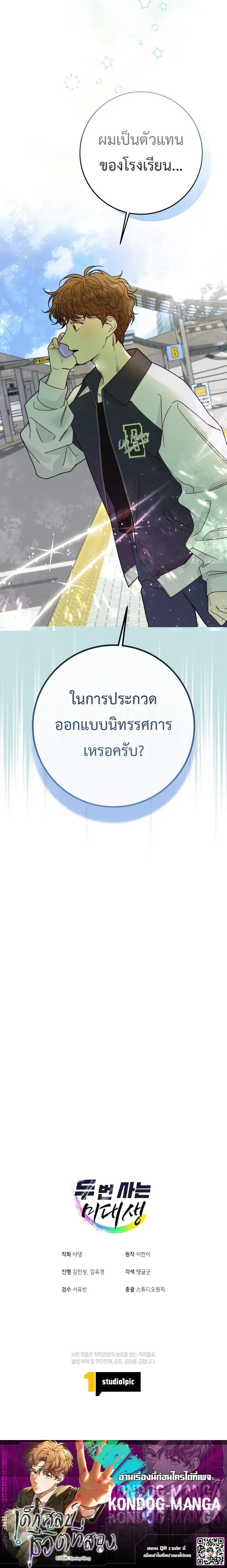 หน้าที่ 30