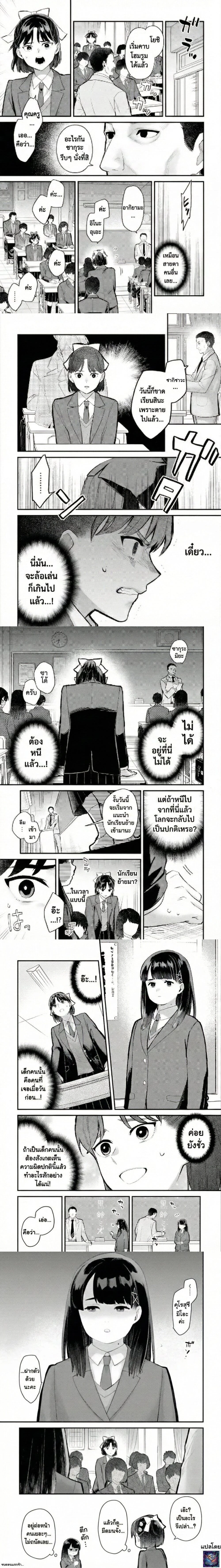 หน้าที่ 15