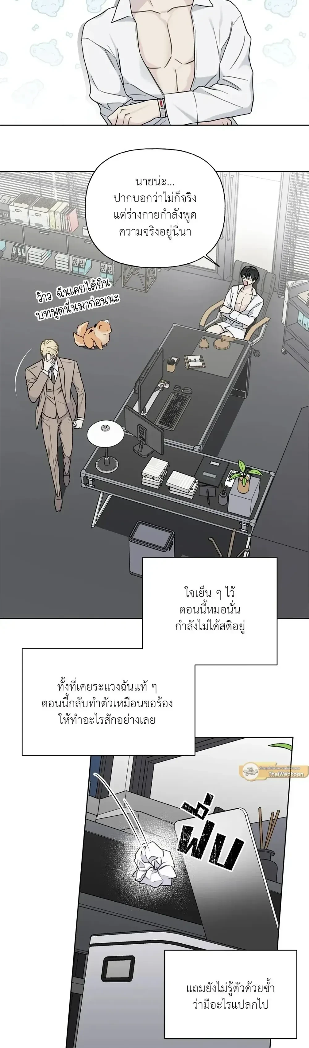 หน้าที่ 5