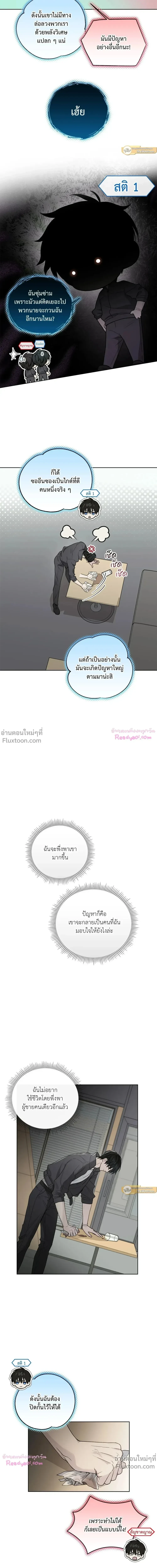 หน้าที่ 14