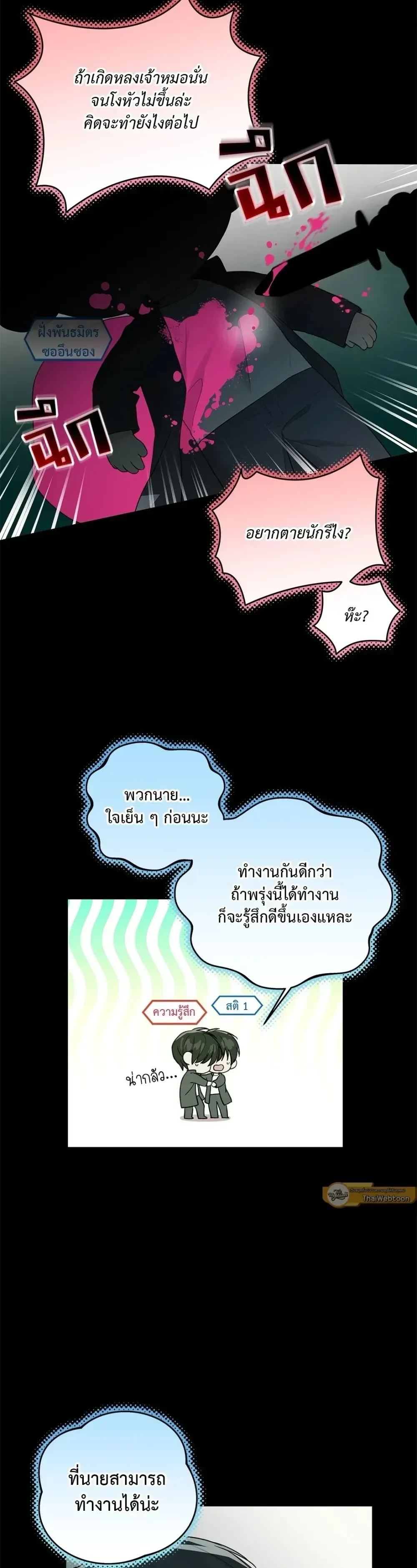 หน้าที่ 9