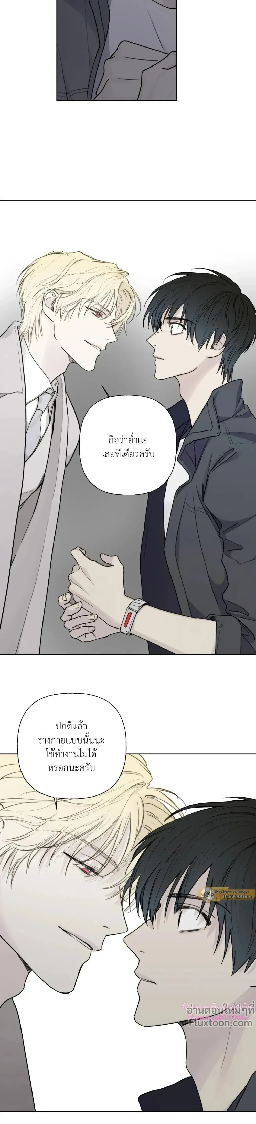 หน้าที่ 11