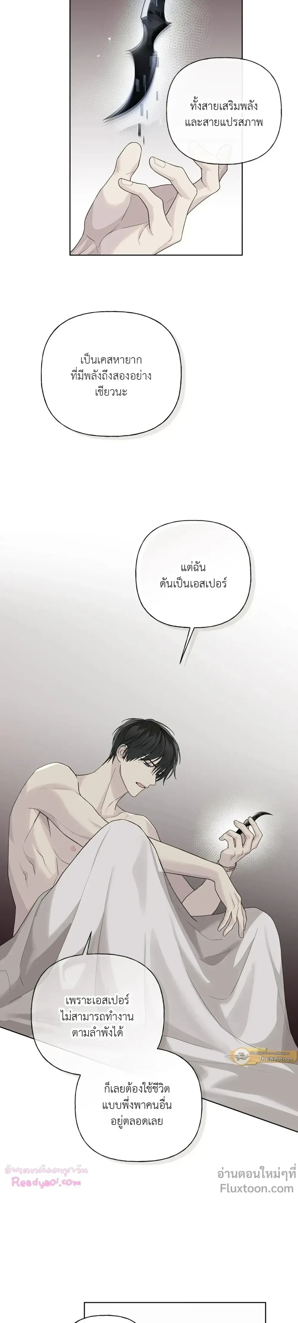 หน้าที่ 19