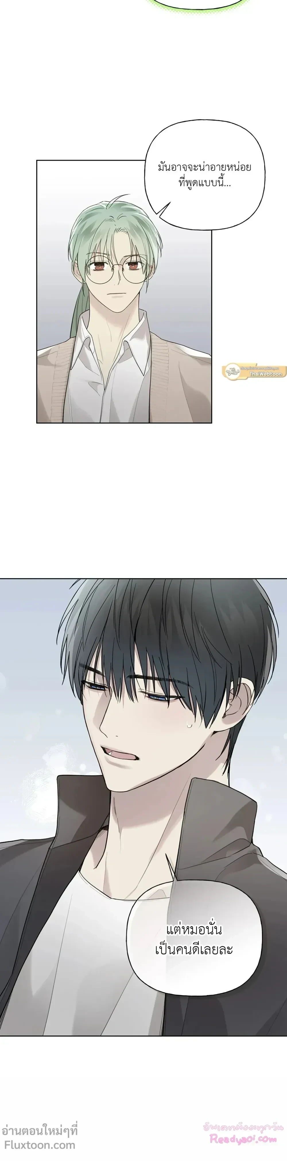 หน้าที่ 13