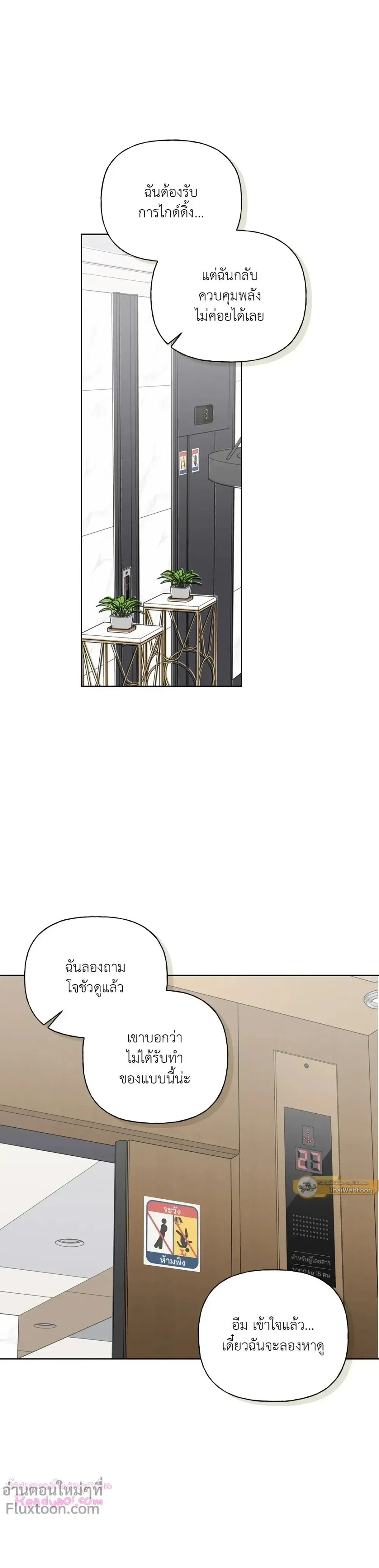 หน้าที่ 17