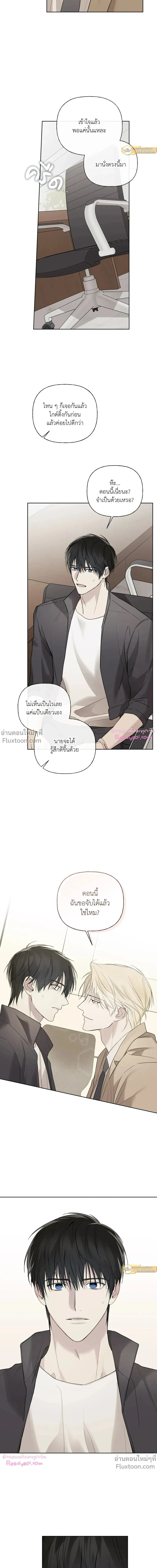 หน้าที่ 20