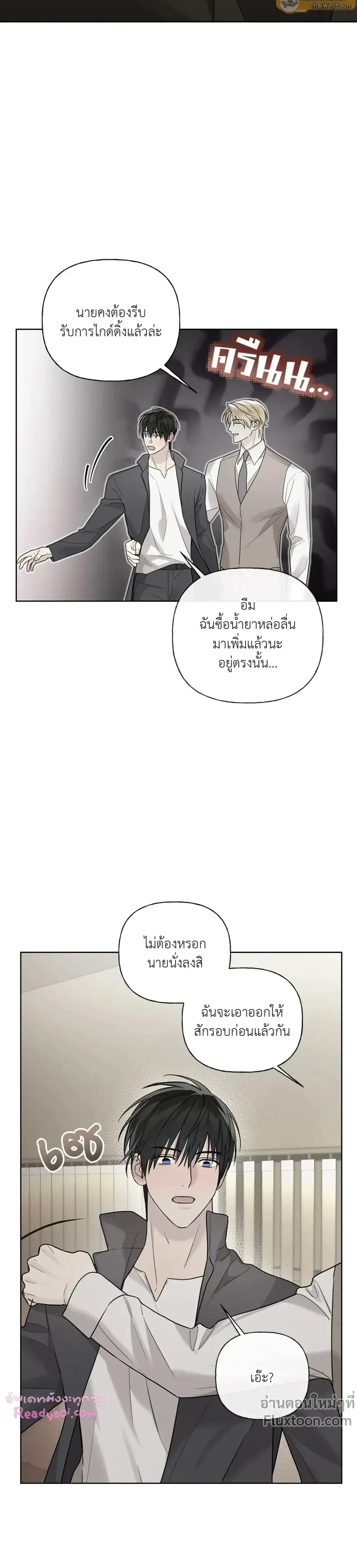 หน้าที่ 13