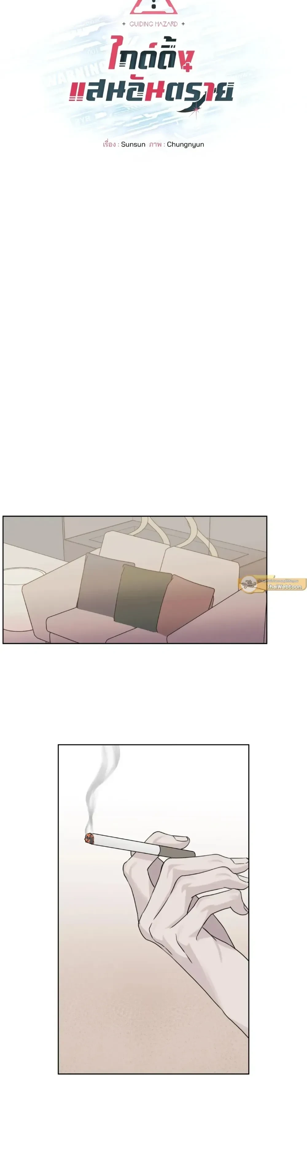 หน้าที่ 11