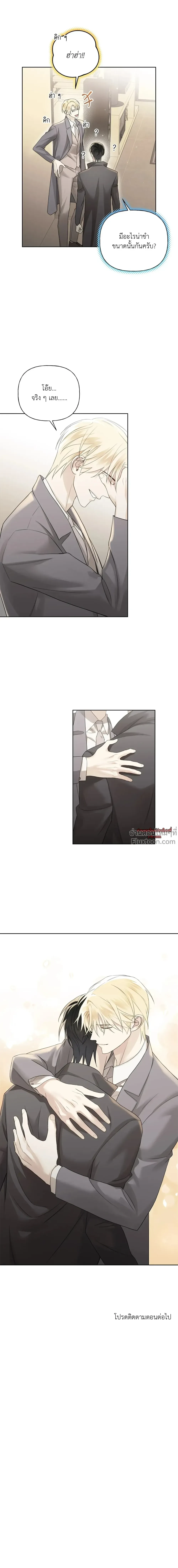 หน้าที่ 18