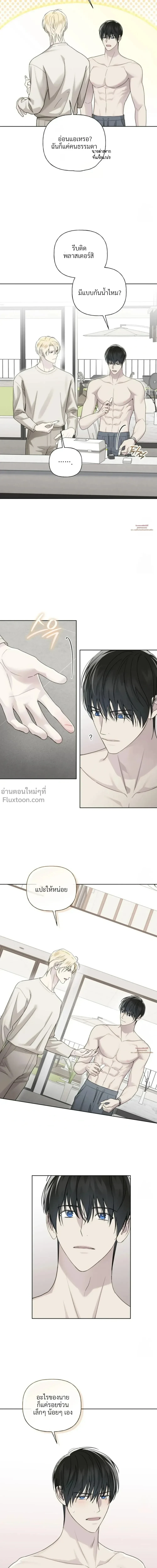 หน้าที่ 14