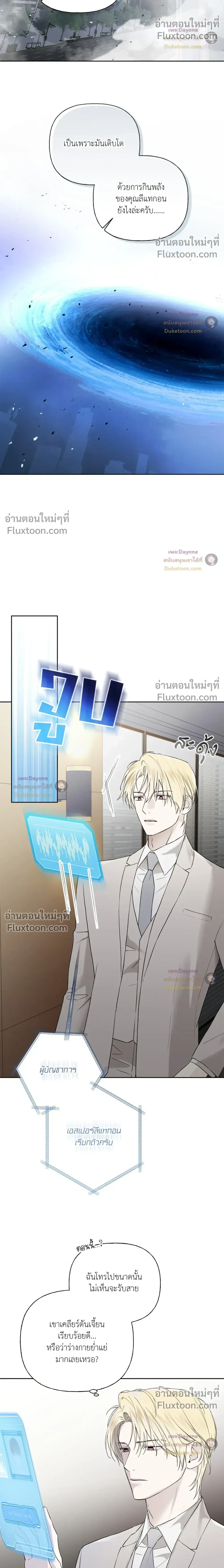 หน้าที่ 12