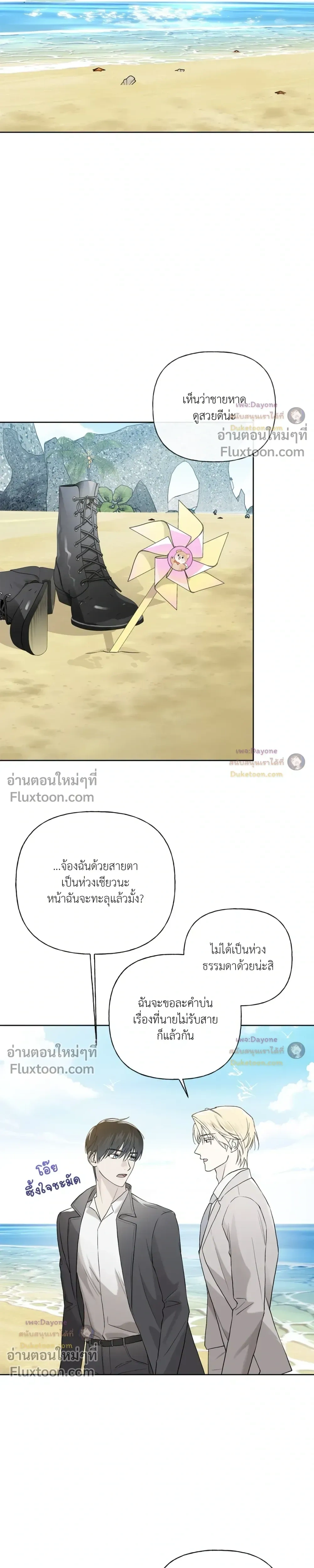 หน้าที่ 17