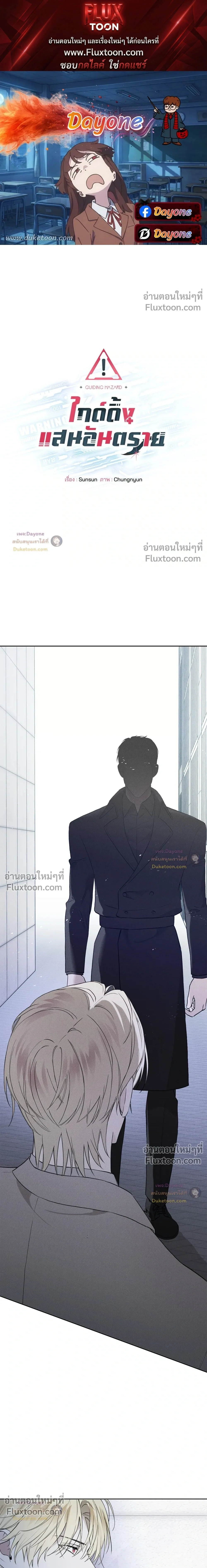 หน้าที่ 1