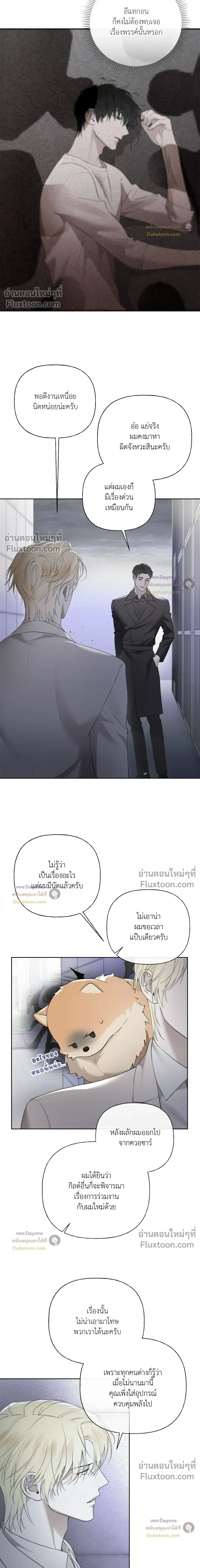 หน้าที่ 3