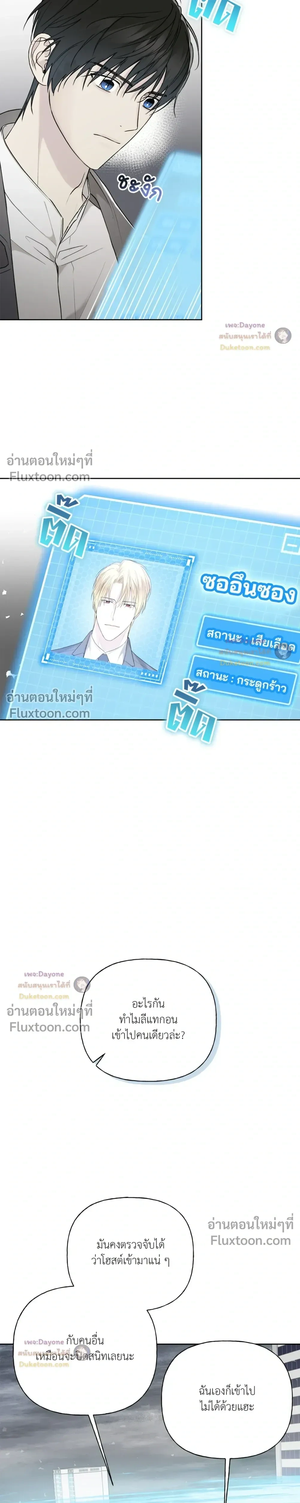 หน้าที่ 19