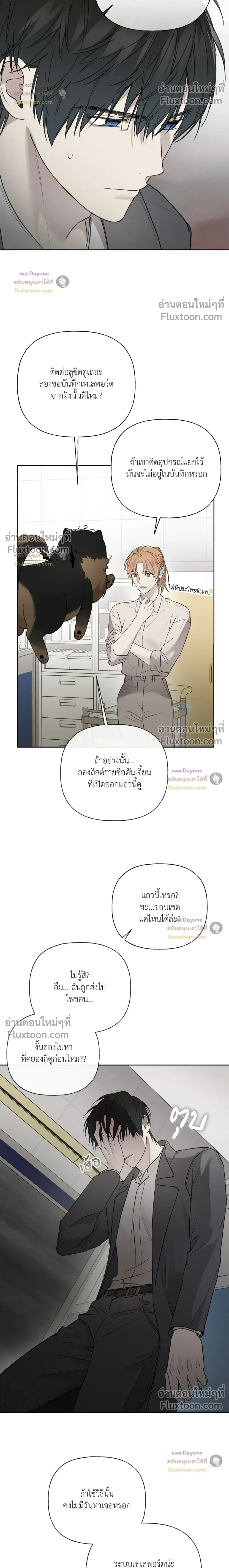 หน้าที่ 10