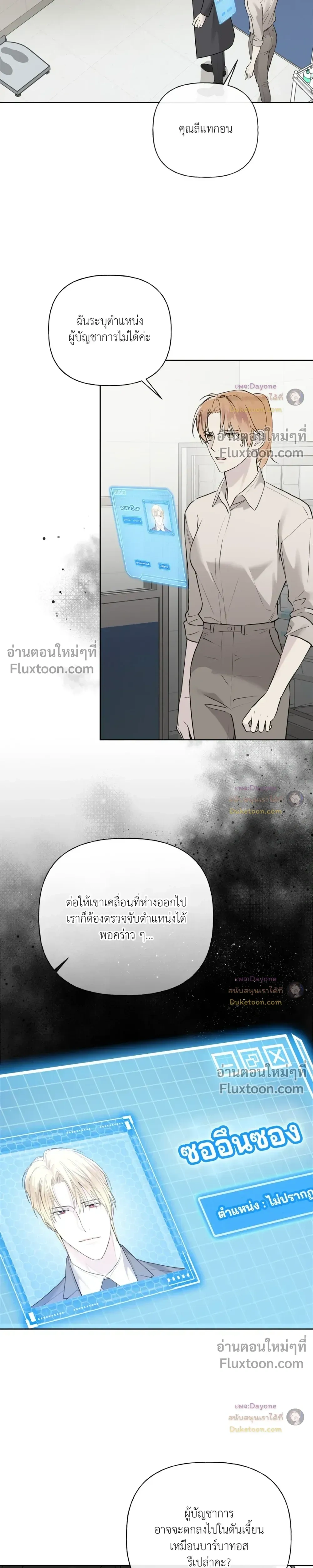 หน้าที่ 9