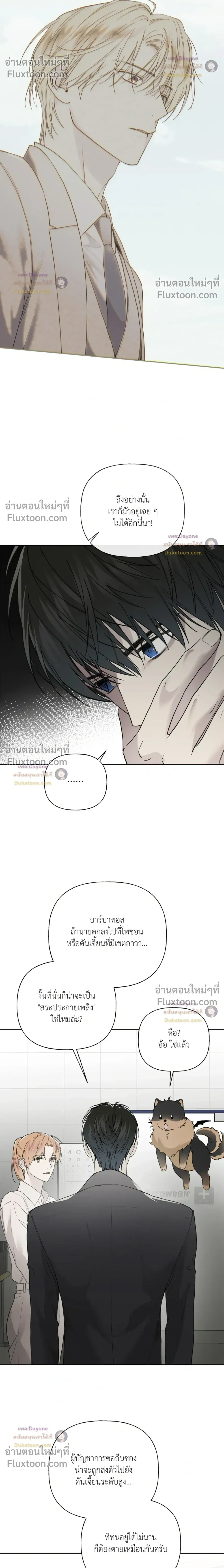 หน้าที่ 12