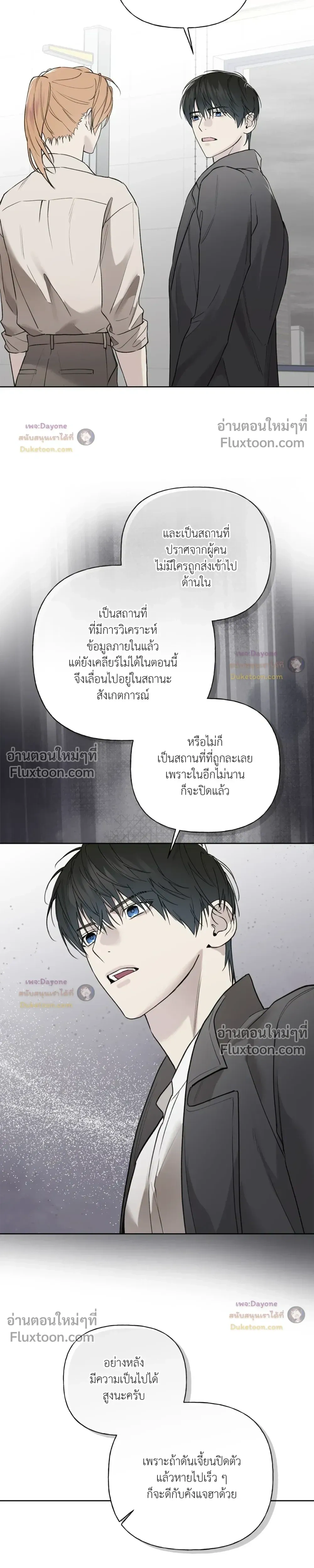 หน้าที่ 13