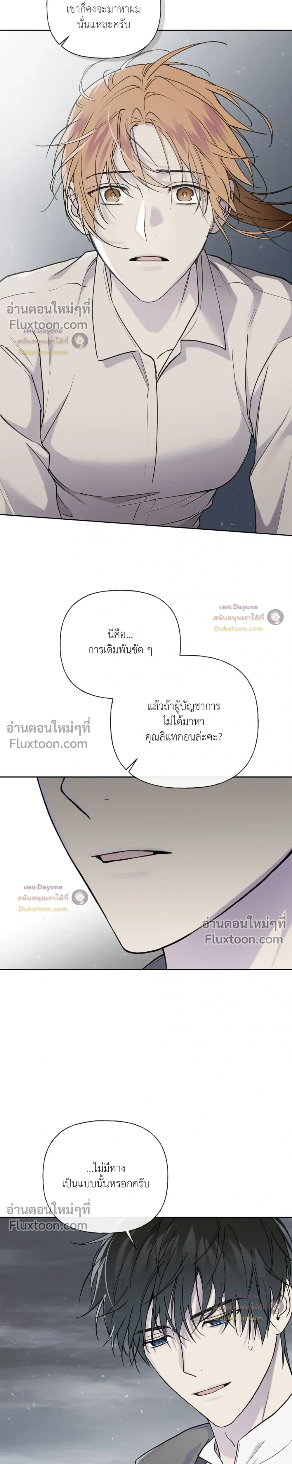 หน้าที่ 23