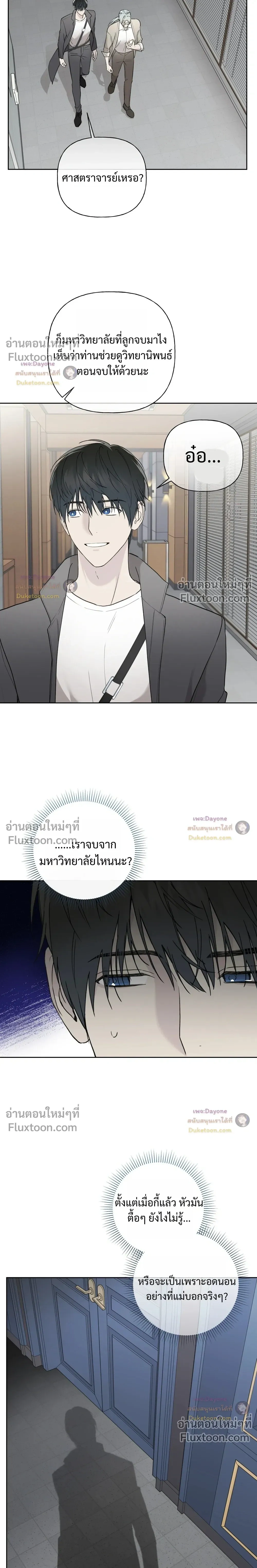 หน้าที่ 15
