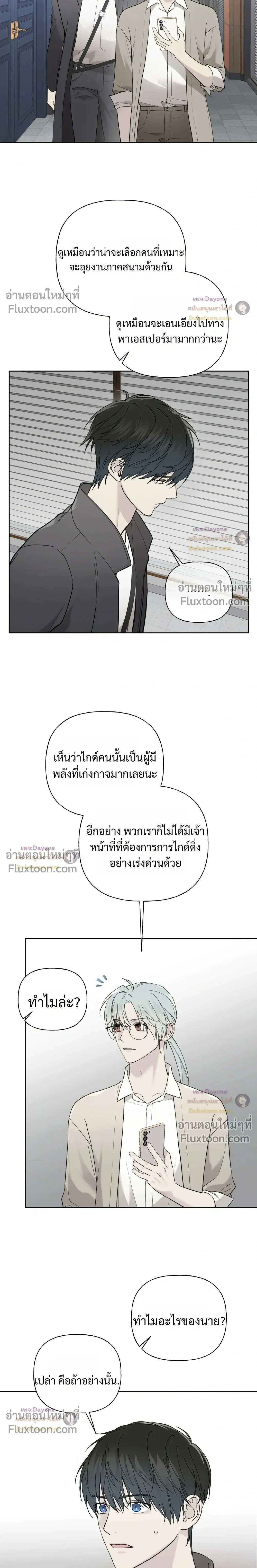 หน้าที่ 17