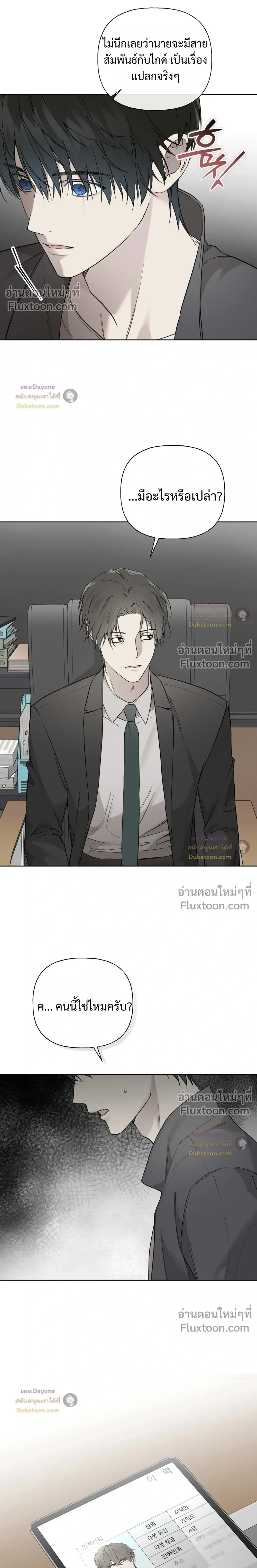หน้าที่ 12