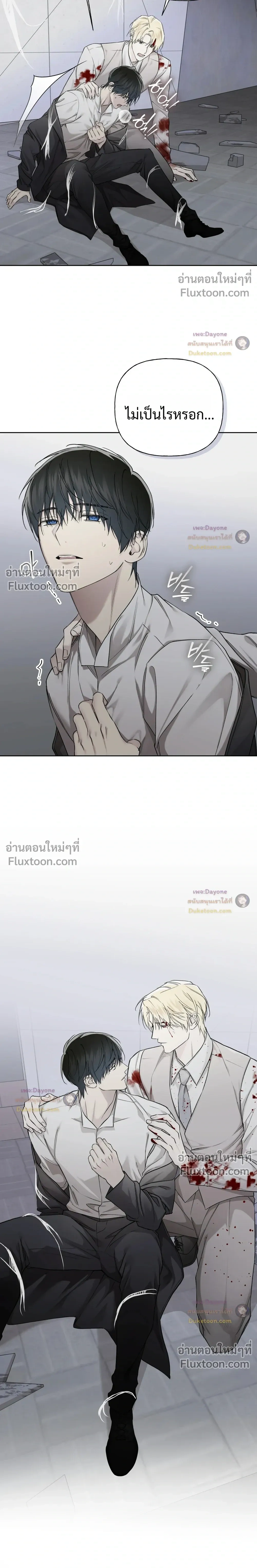 หน้าที่ 24