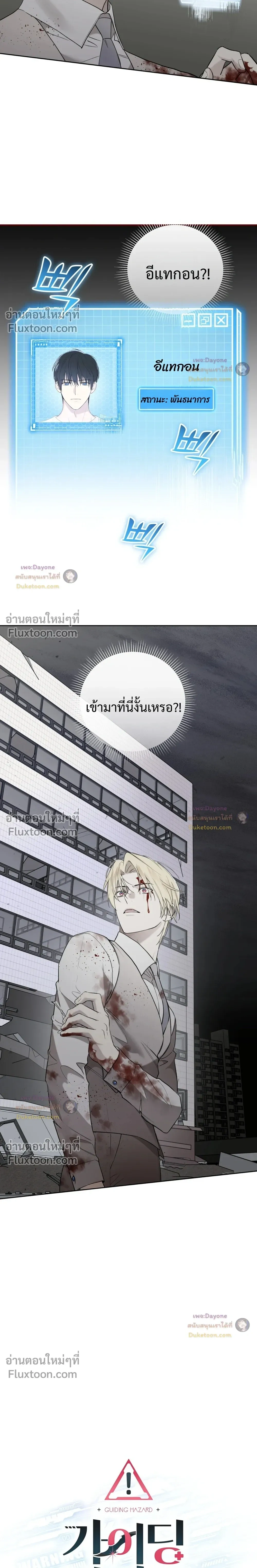 หน้าที่ 4